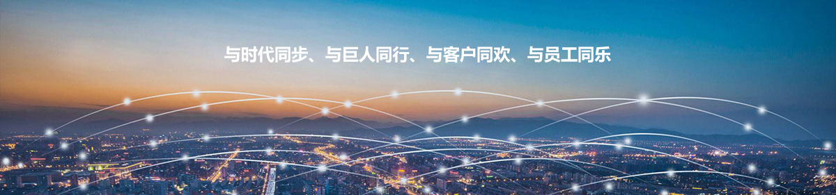 聯系我們(圖4) 聯系我們(圖4)